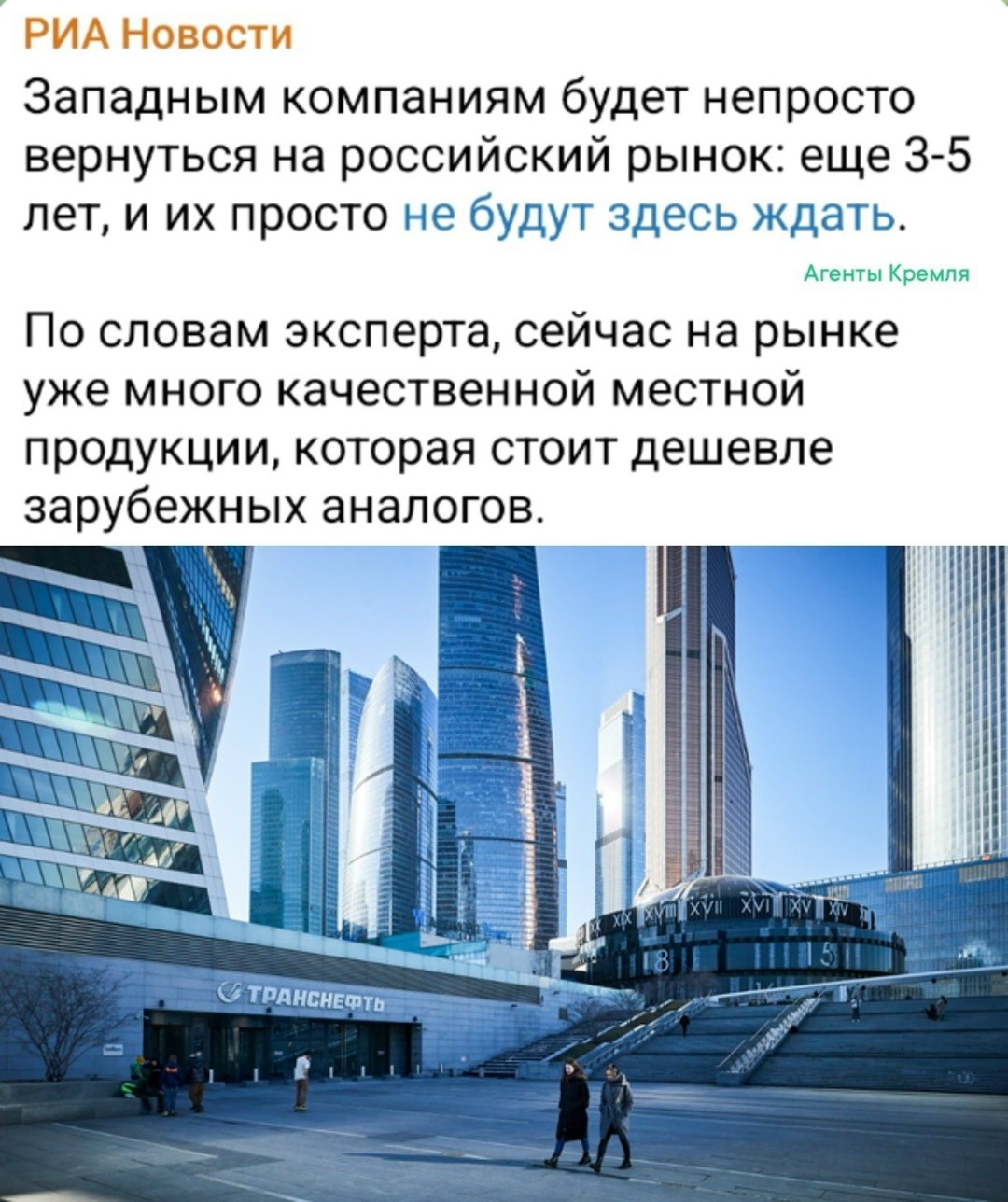 Политическая рубрика от&nbsp;NAZARETH за&nbsp;23.12.25. Новости, события, комментарии - 1961