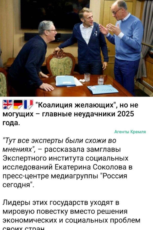 Политическая рубрика от&nbsp;NAZARETH за&nbsp;23.12.25. Новости, события, комментарии - 1961