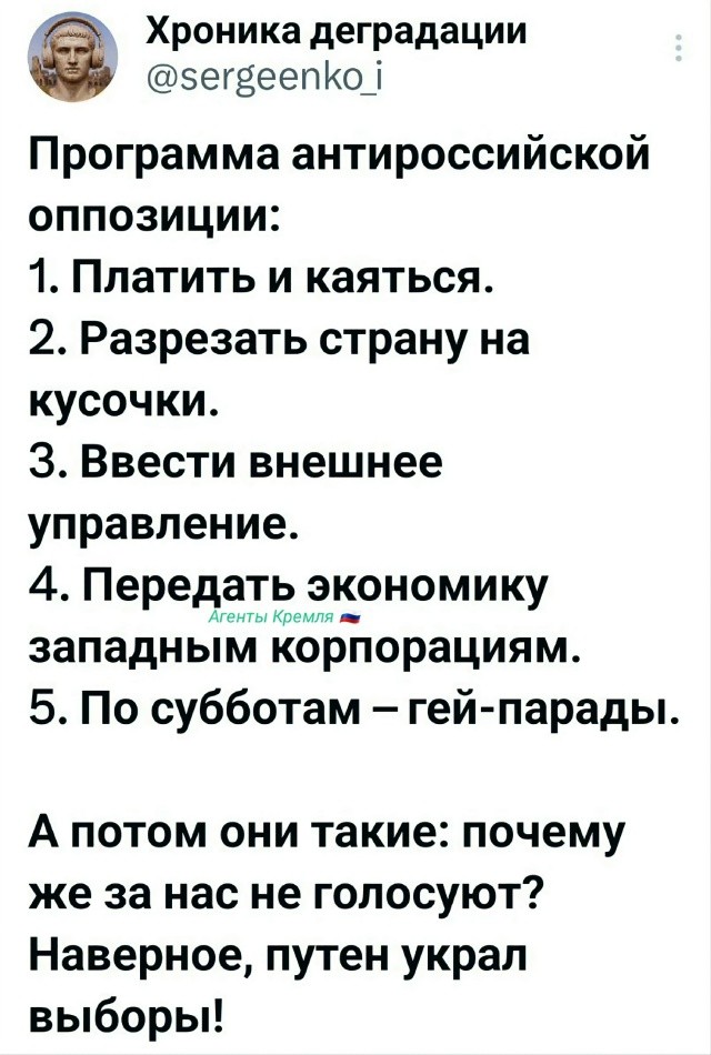 Политическая рубрика от&nbsp;NAZARETH за&nbsp;23.12.25. Новости, события, комментарии - 1961