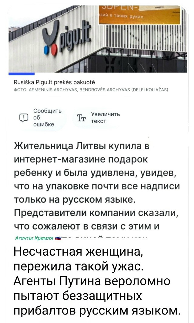 Блин, а почему в окно не вышла после этого?
