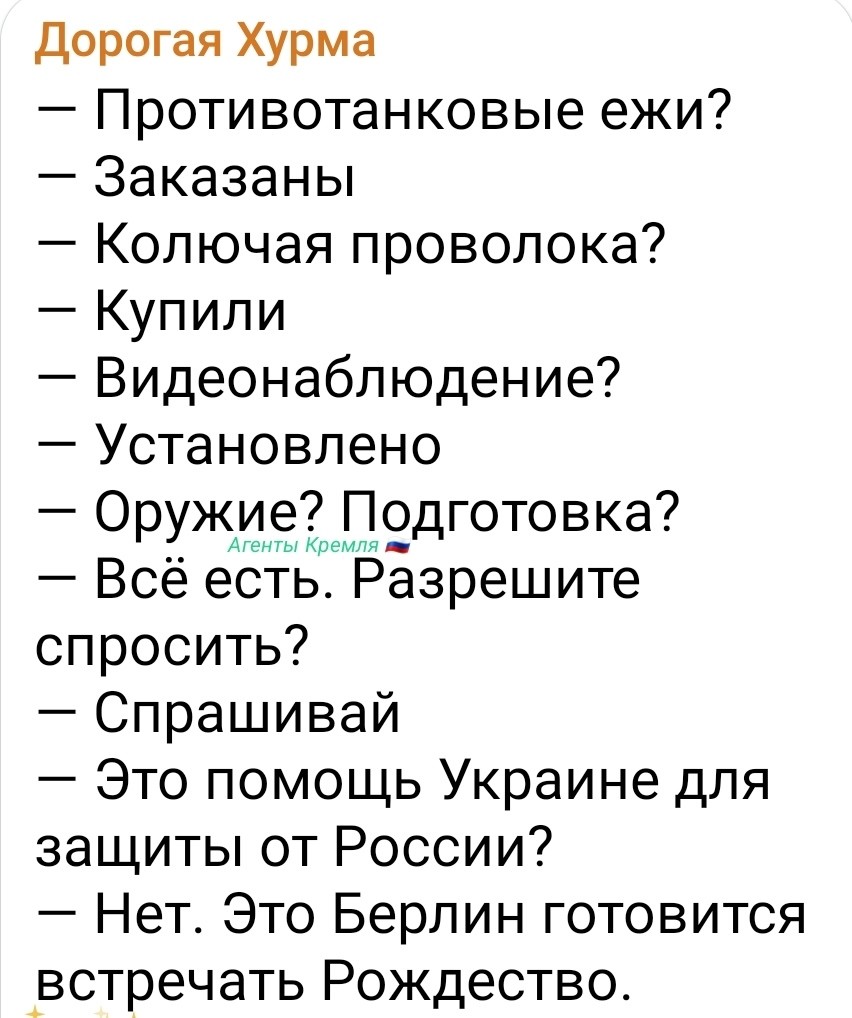 Политическая рубрика от&nbsp;NAZARETH за&nbsp;23.12.25. Новости, события, комментарии - 1961