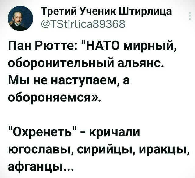 Политическая рубрика от&nbsp;NAZARETH за&nbsp;23.12.25. Новости, события, комментарии - 1961