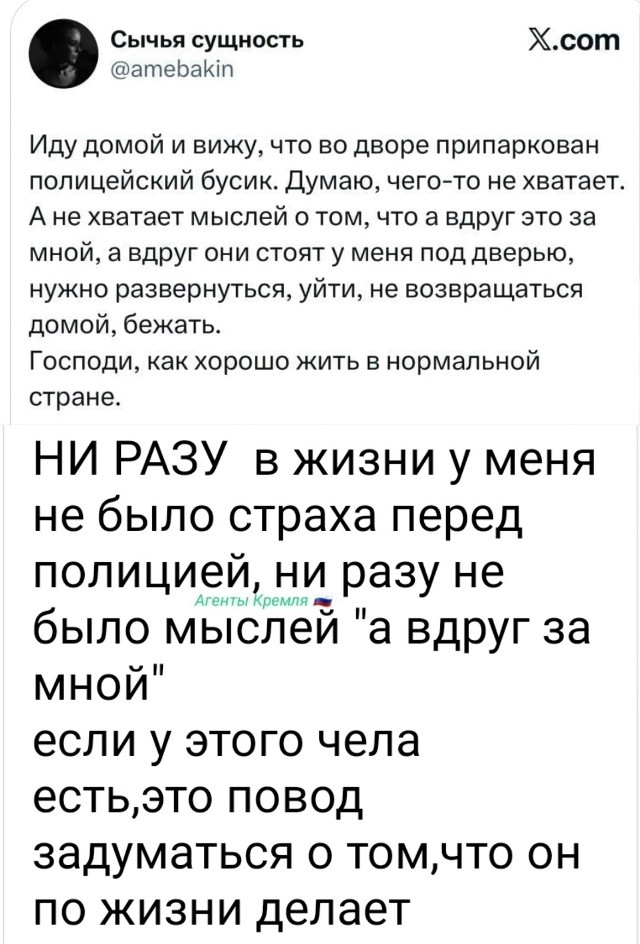 Записка ухiлянта