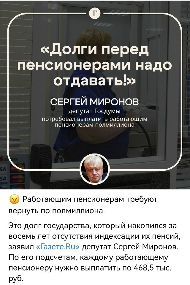 Политическая рубрика от&nbsp;NAZARETH за&nbsp;23.12.25. Новости, события, комментарии - 1961