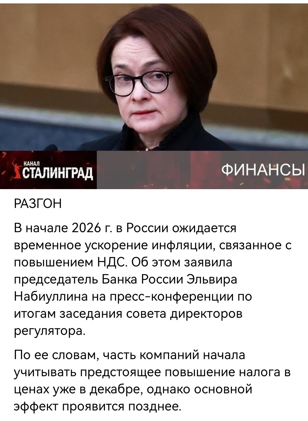 Политическая рубрика от&nbsp;NAZARETH за&nbsp;23.12.25. Новости, события, комментарии - 1961