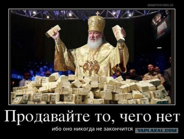 Блаженны нищие, ибо их труд — их десятина. В РПЦ объяснили, почему церковную десятину сможет отдать даже малоимущий