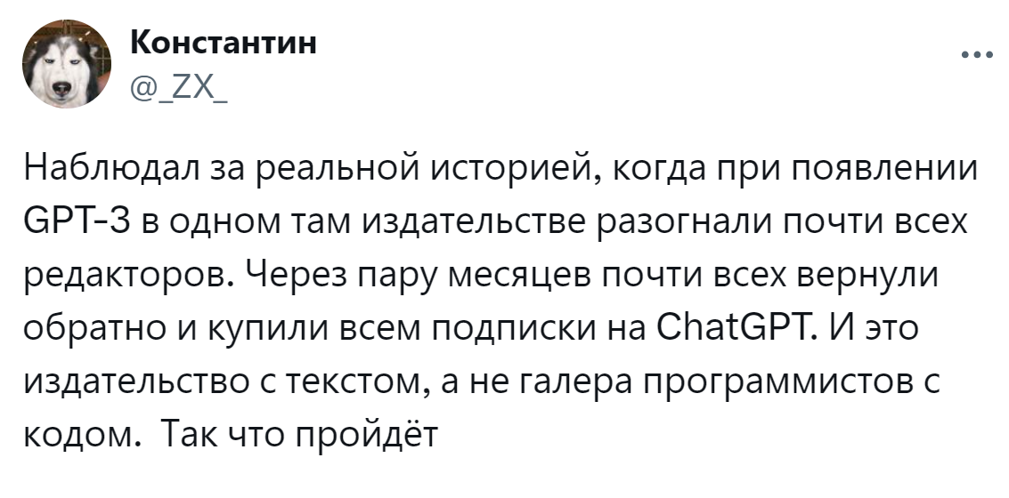 9. А вот примеры того, как человек победил ИИ