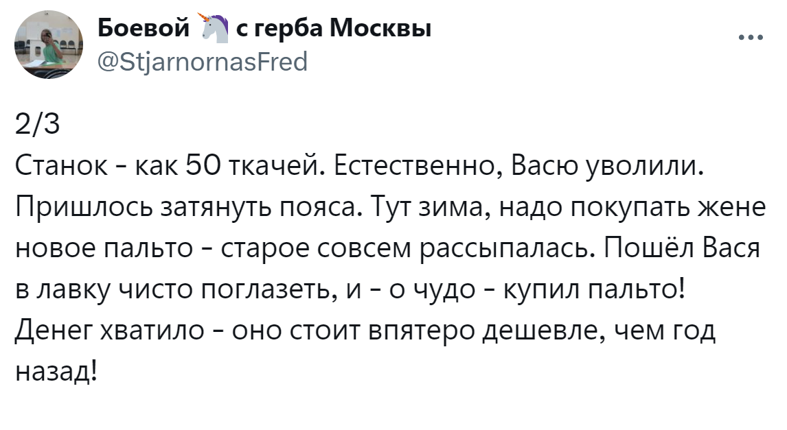 "С ужасом наблюдаю, что происходит с рынком труда": всё пропало и всех заменят нейросети или ИИ приведёт к обогащению всех