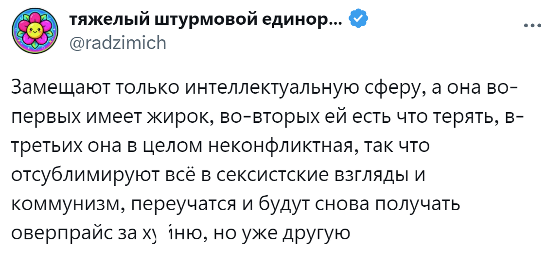 15. Ладно работа, но из-за ИИ ещё и оперативка дорожает!