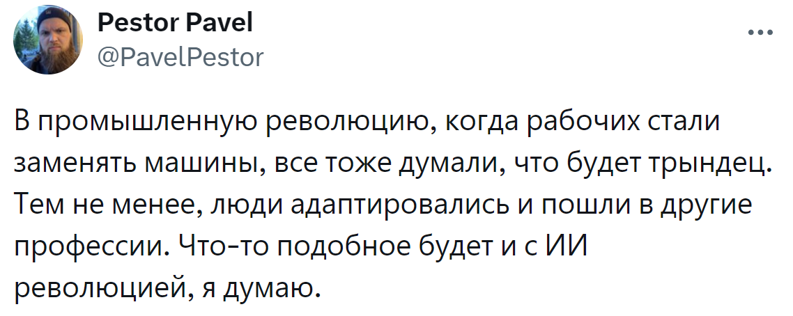 7. Или всё же как раньше