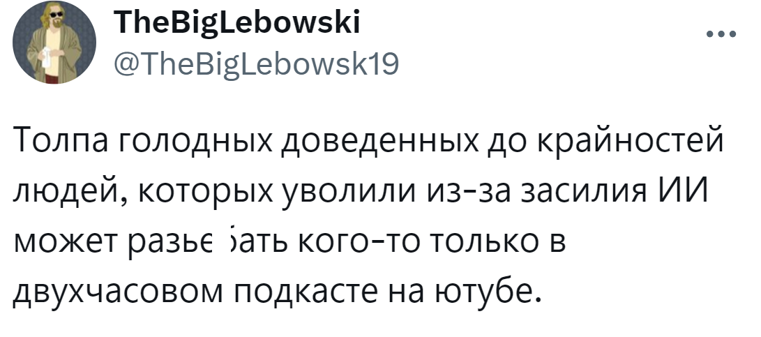 2. На многое ли способны доведённые до крайности офисные работники?