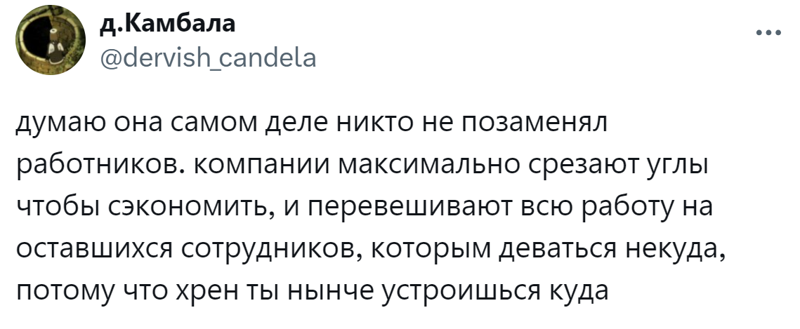 11. Тема ИИ слишком раздута, так что паника, возможно, сильно преувеличена