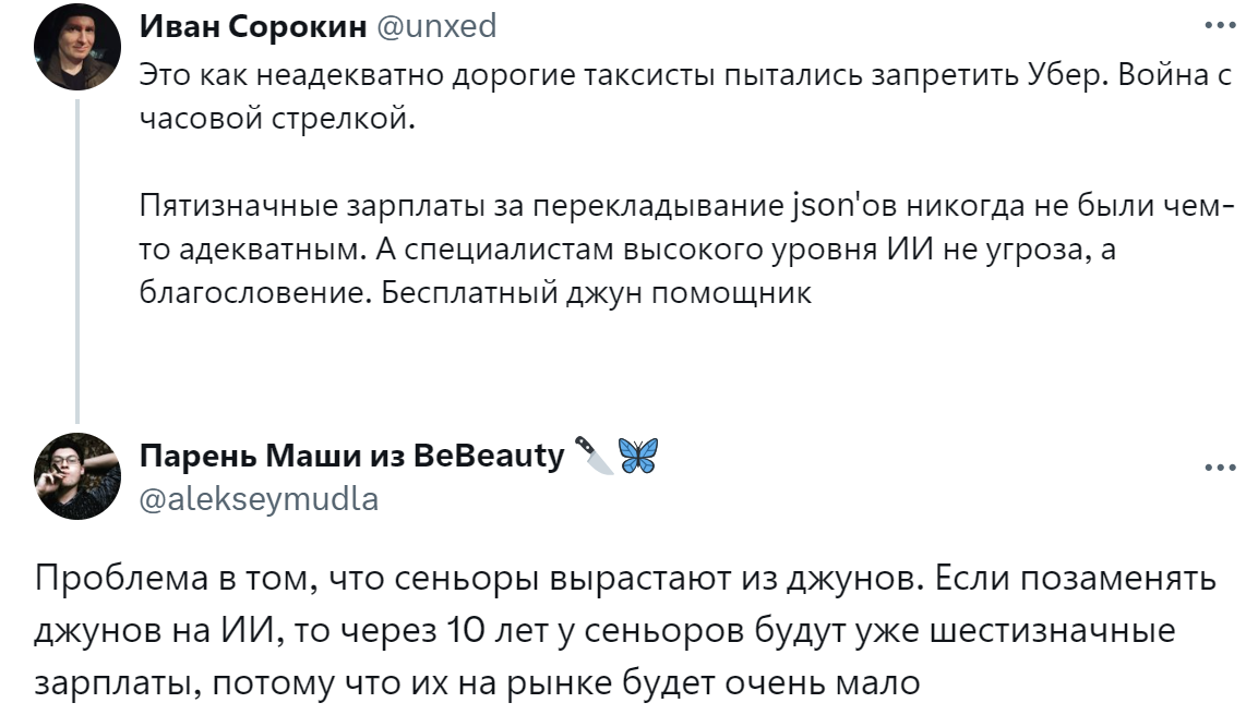 3. Война с ИИ - война с часовой стрелкой