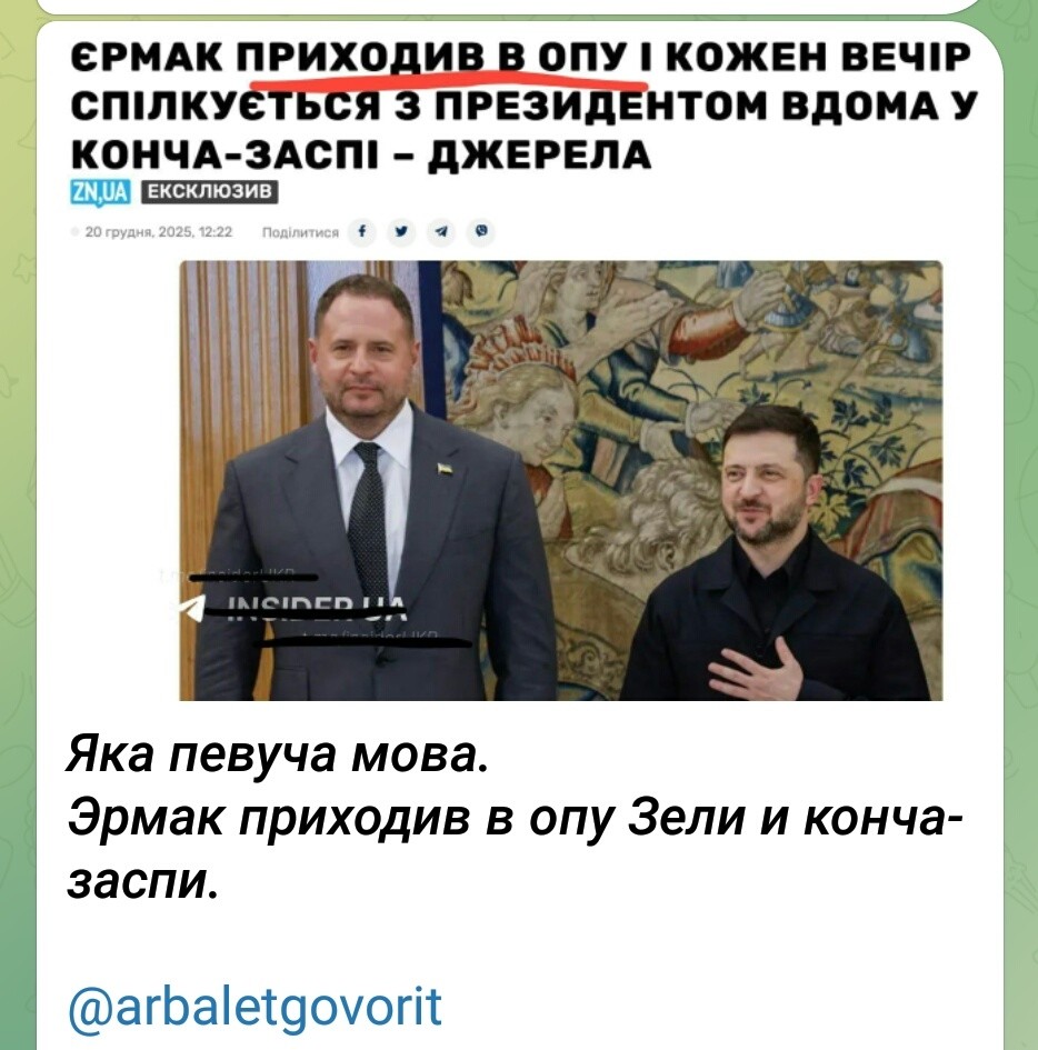О политике и лишь о ней