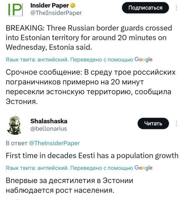О политике и лишь о ней