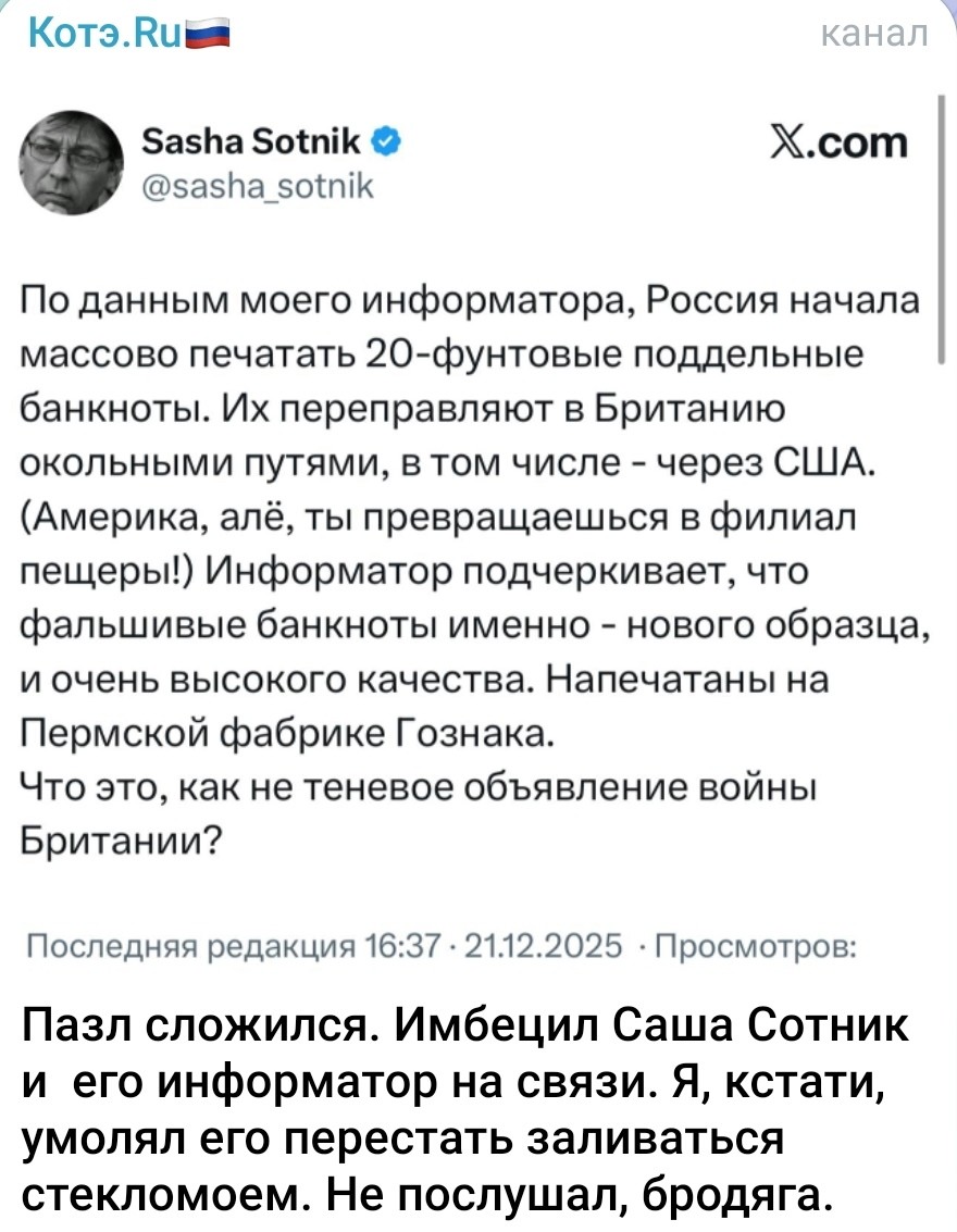 О политике и лишь о ней