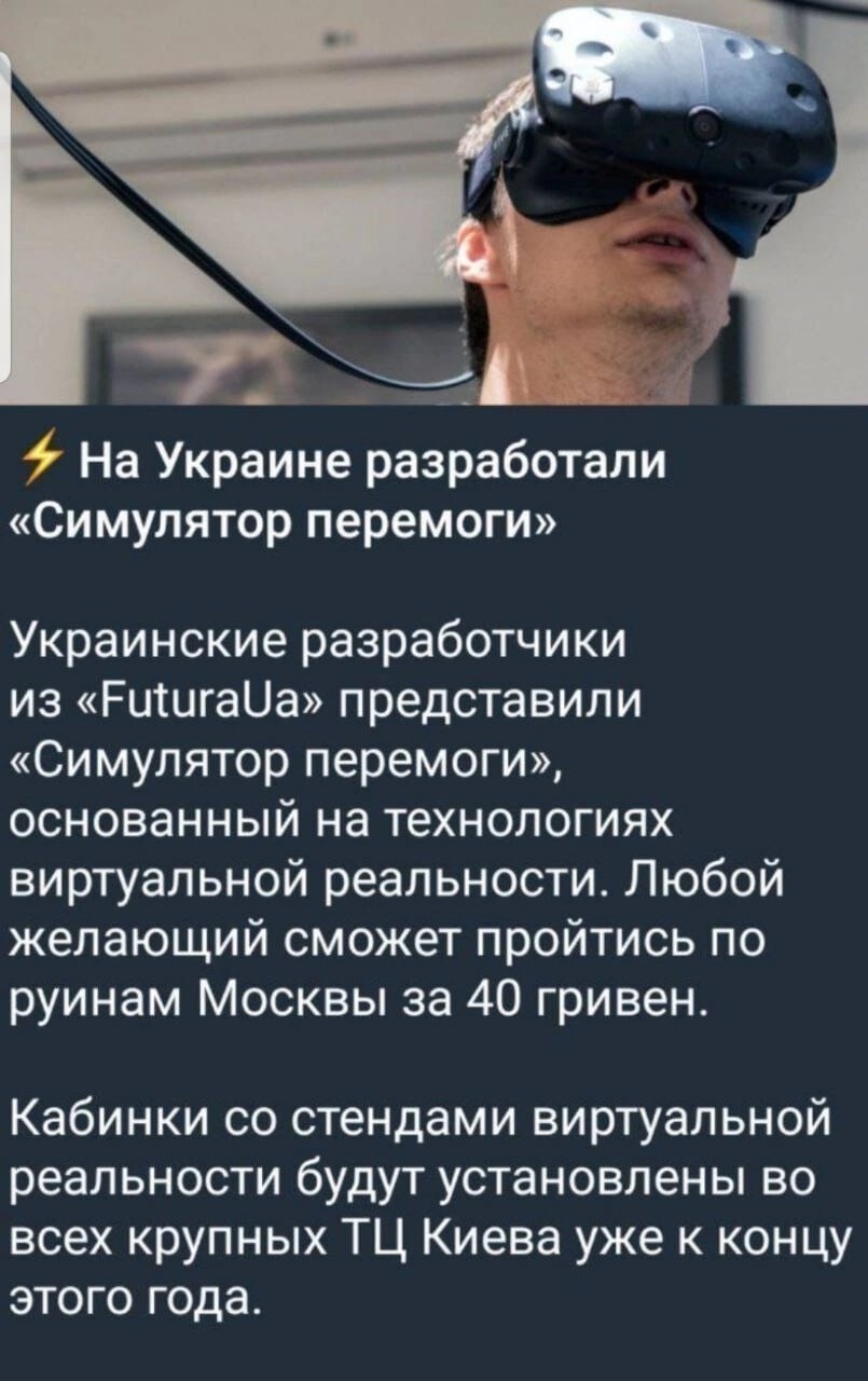 О политике и лишь о ней