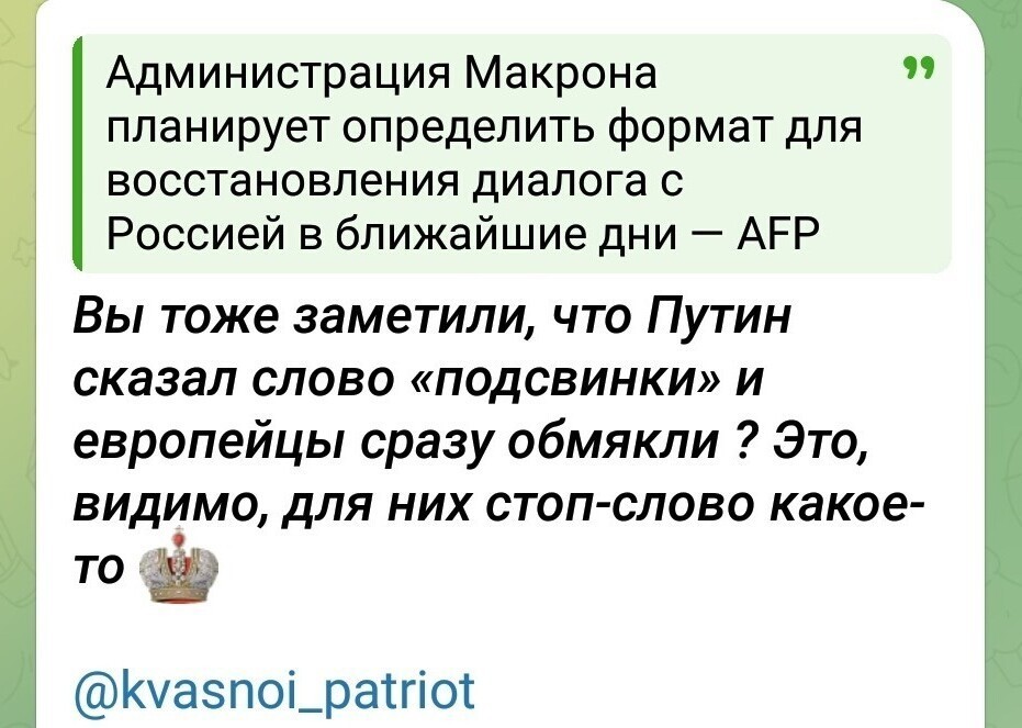 О политике и лишь о ней