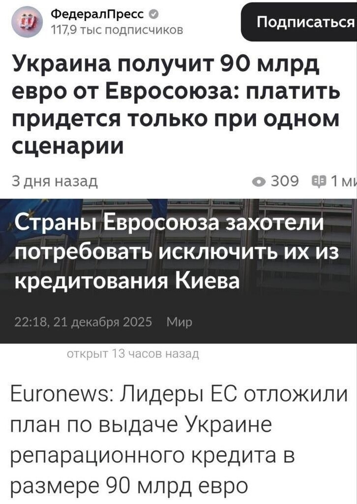 Колесо генотьбы ... )))