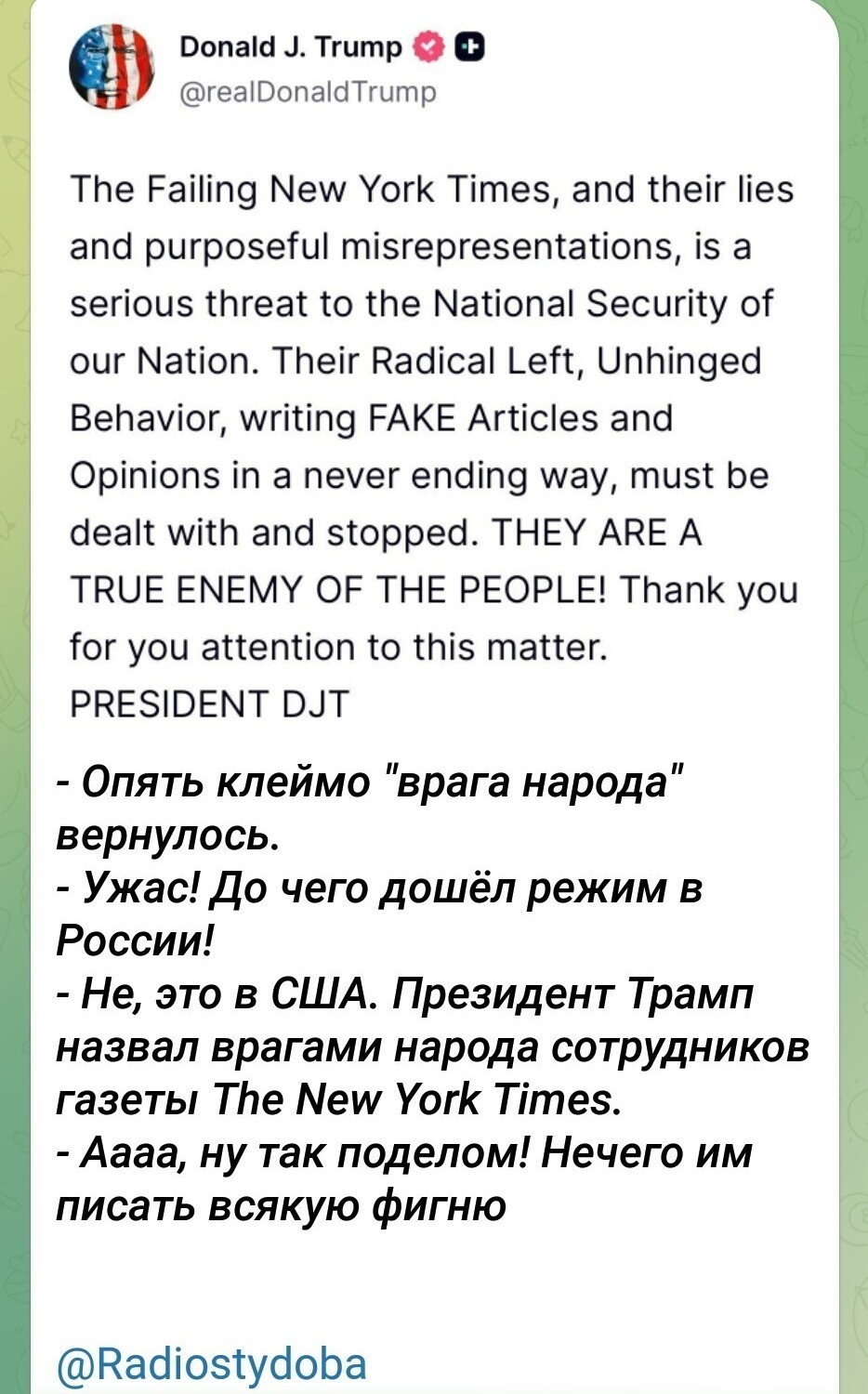 О политике и лишь о ней