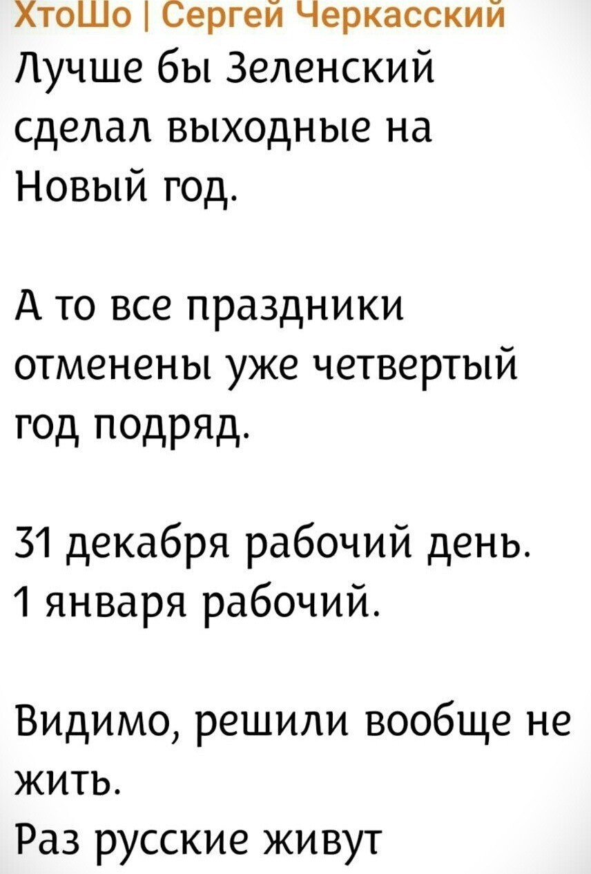 О политике и лишь о ней