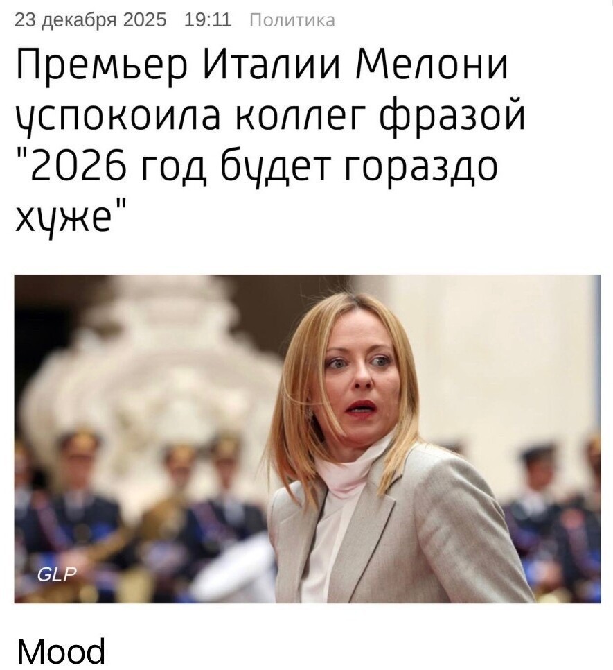 О политике и лишь о ней