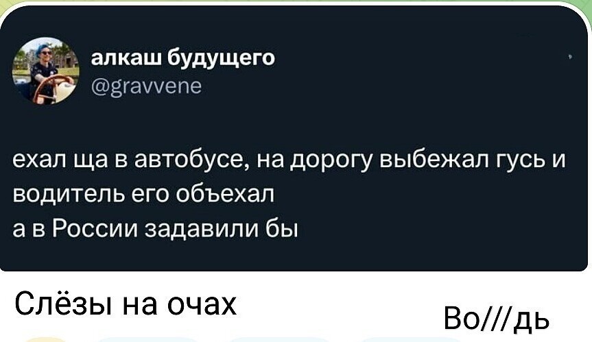 О политике и лишь о ней