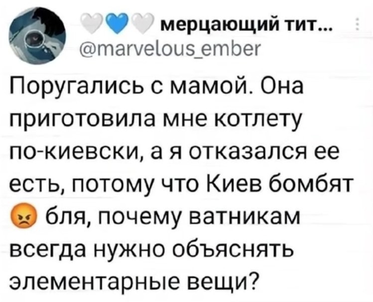 О политике и лишь о ней