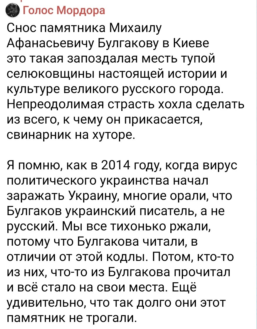 О политике и лишь о ней