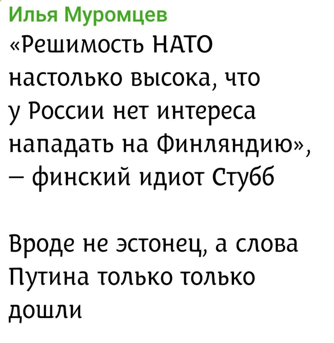 О политике и лишь о ней