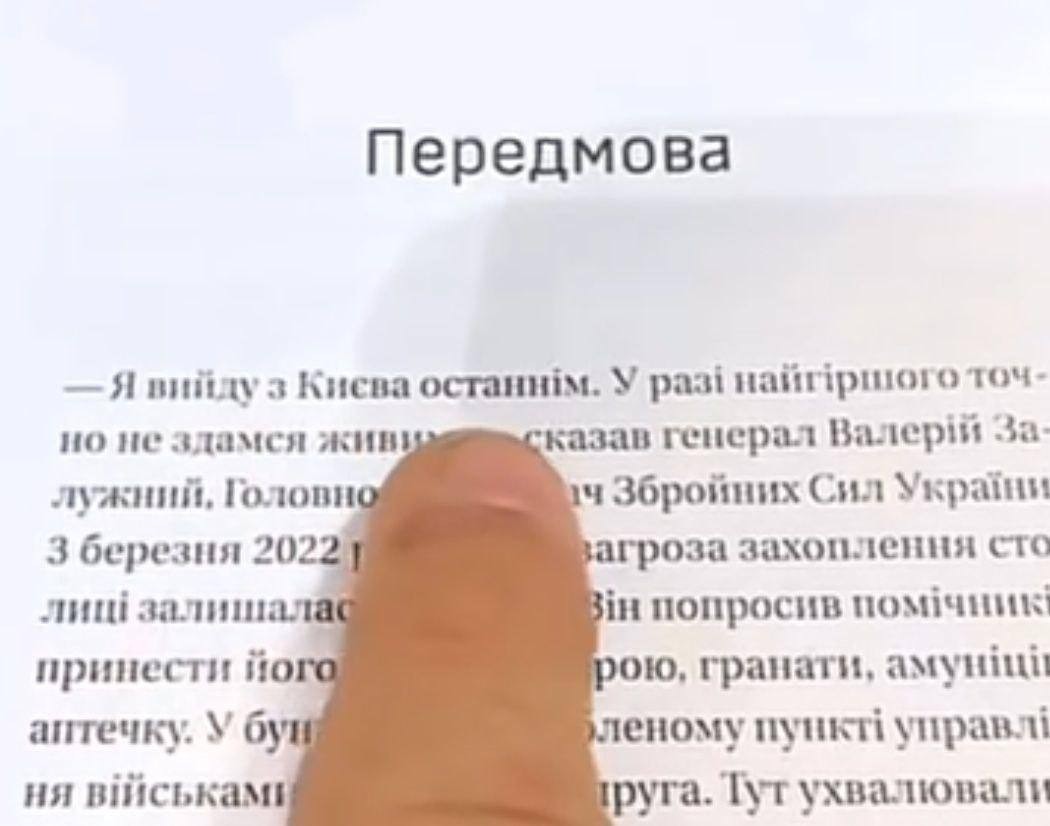 ... , а это точно палец ??? ... )))