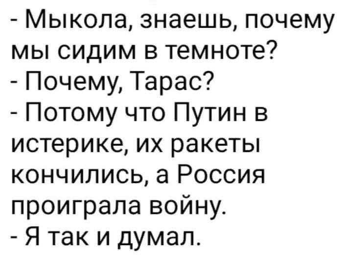 О политике и лишь о ней