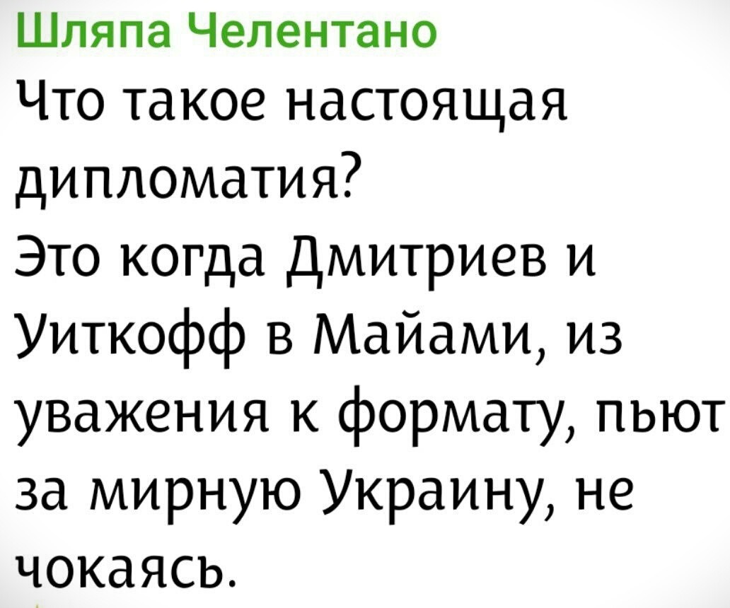 О политике и лишь о ней