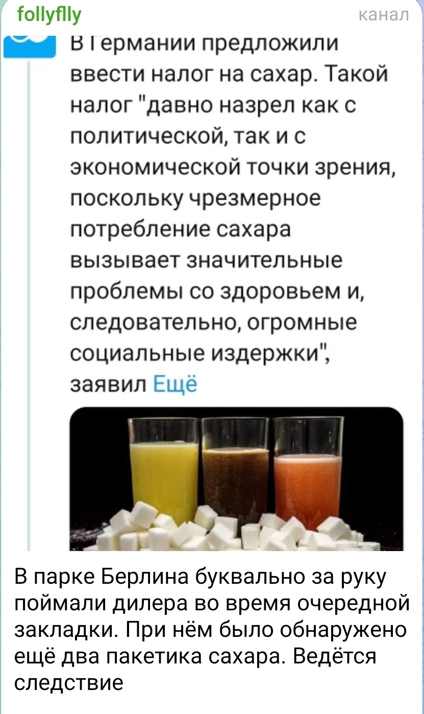 О политике и лишь о ней