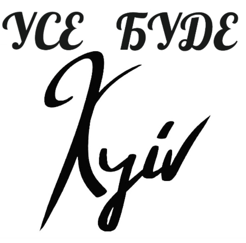 О политике и лишь о ней