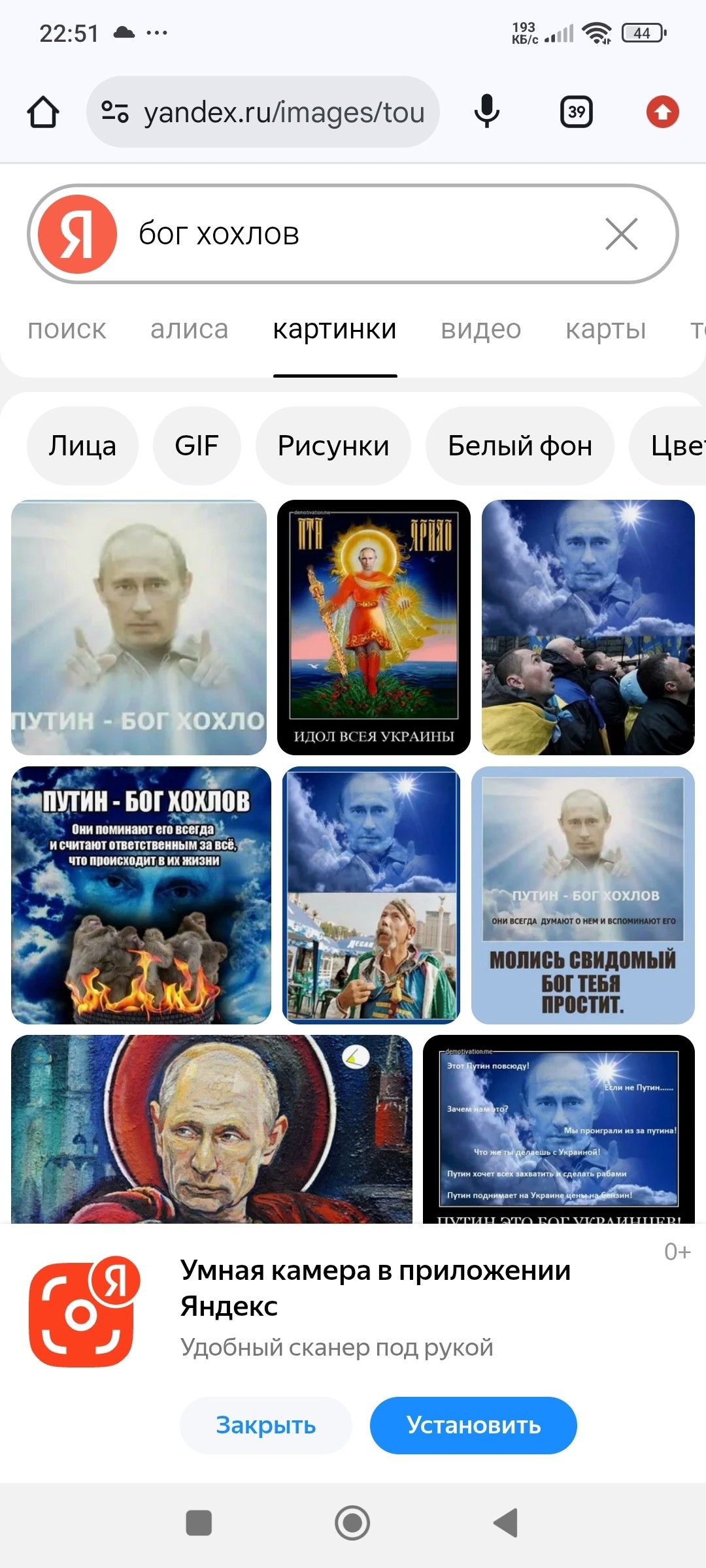 О политике и лишь о ней