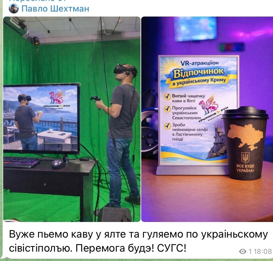 О политике и лишь о ней