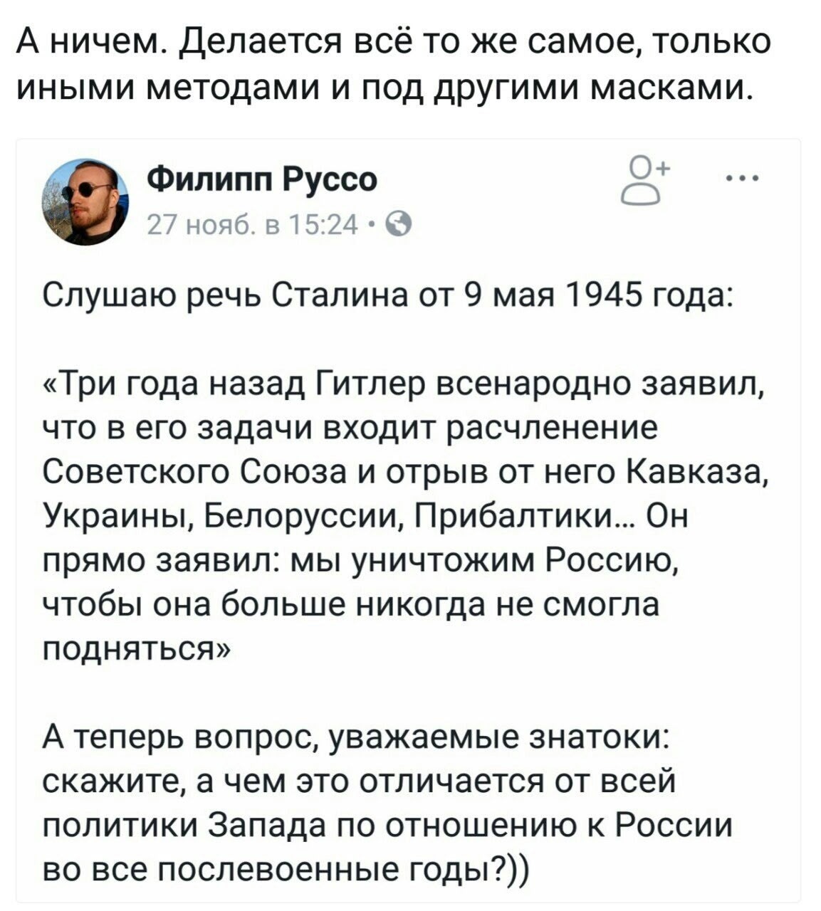 О политике и лишь о ней