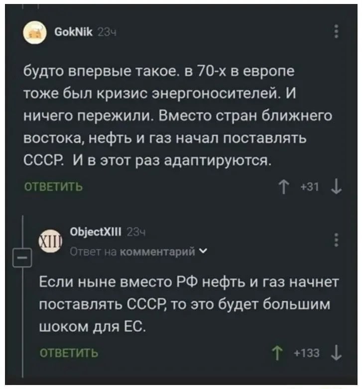 О политике и лишь о ней