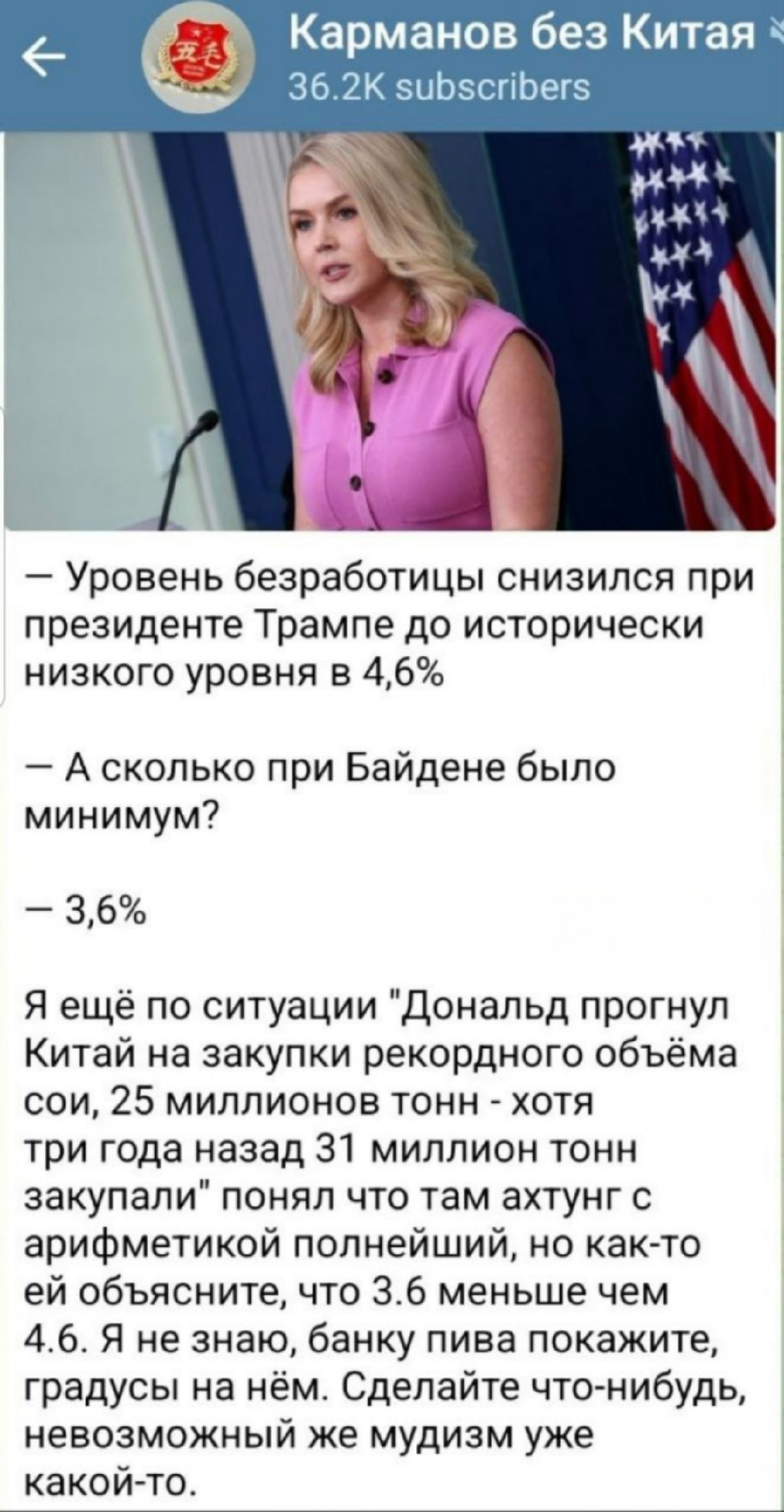 О политике и лишь о ней