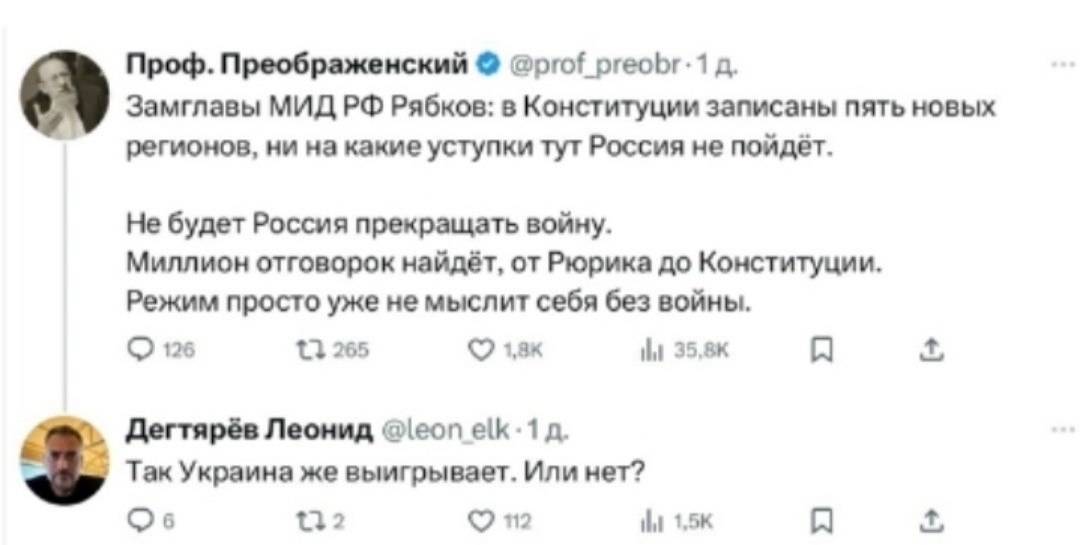 О политике и лишь о ней