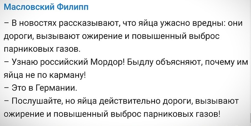О политике и лишь о ней