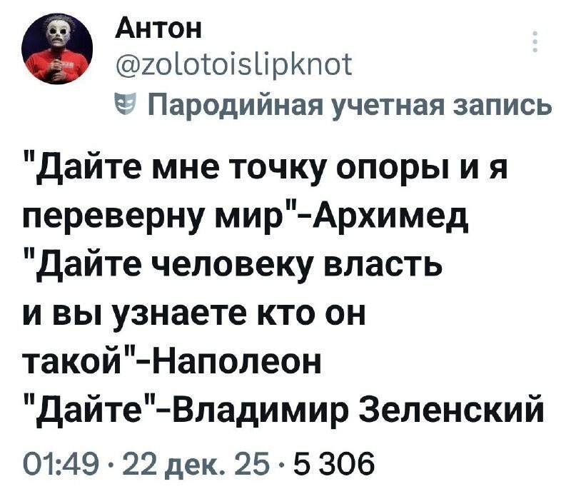 О политике и лишь о ней