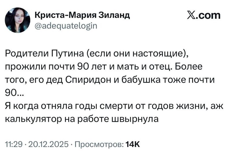 Нет , бл.ть , КГБ вовремя подсуетилось ... )))