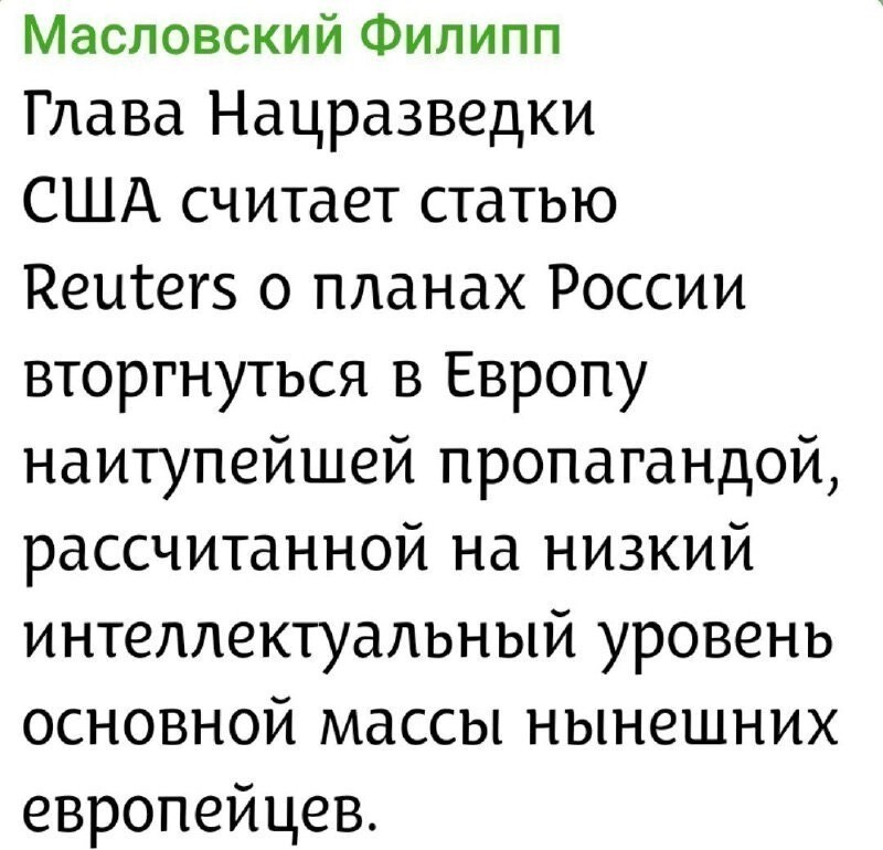 О политике и лишь о ней