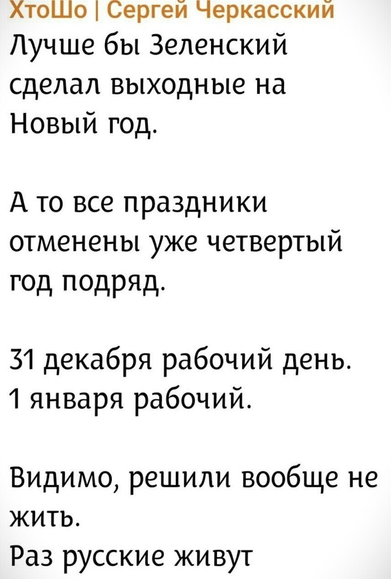 О политике и лишь о ней