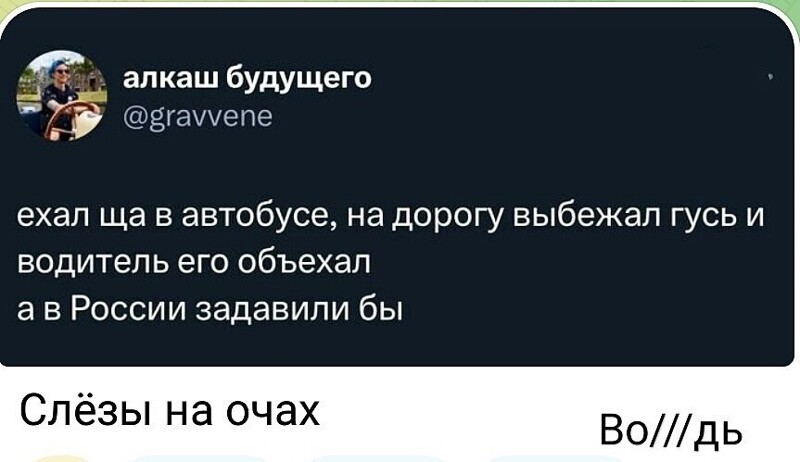О политике и лишь о ней