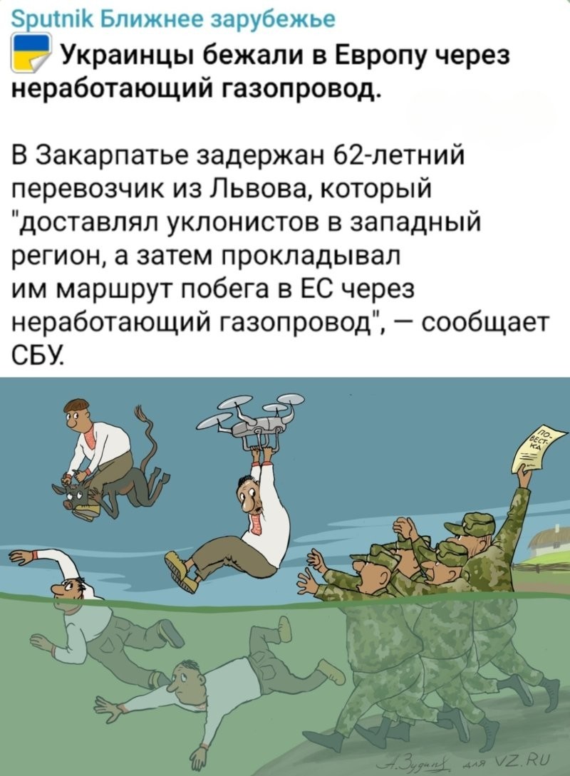 О политике и лишь о ней