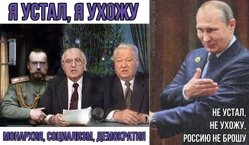 О политике и лишь о ней
