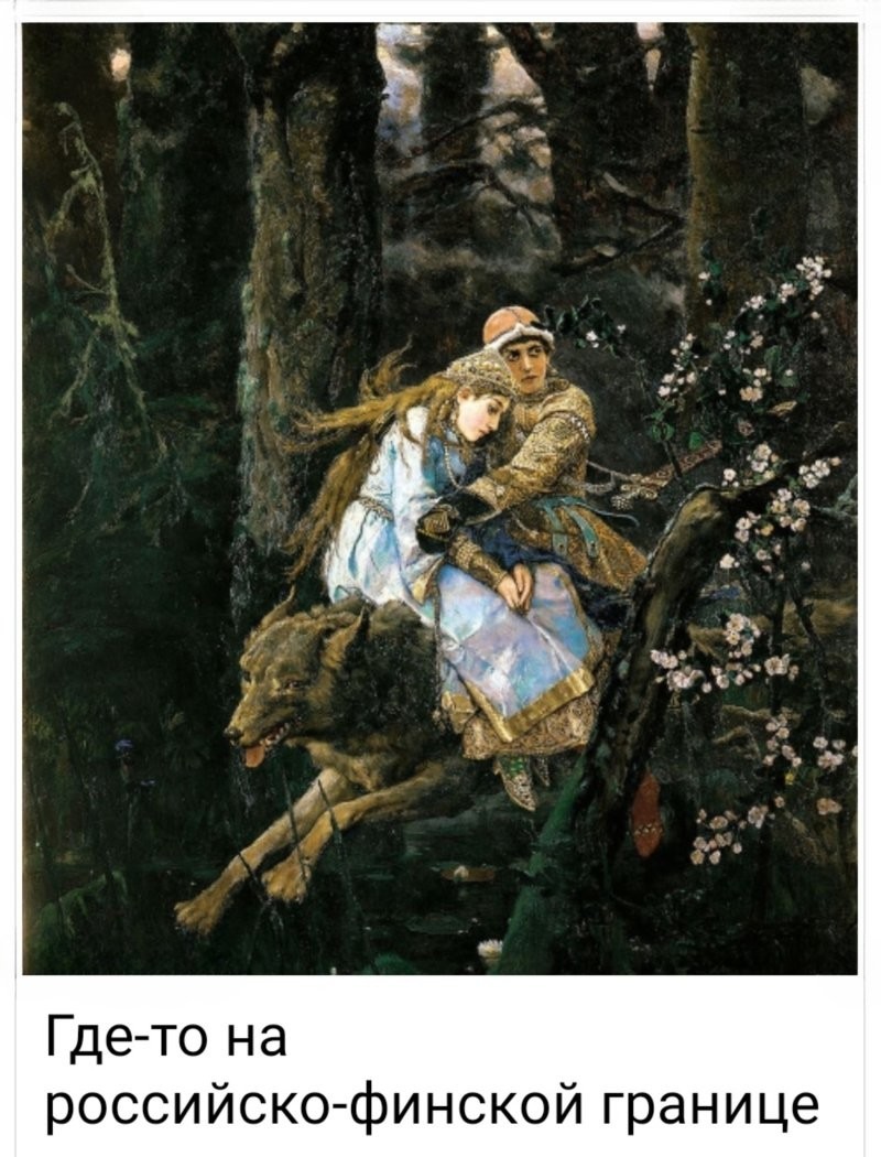О политике и лишь о ней